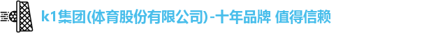 k1体育